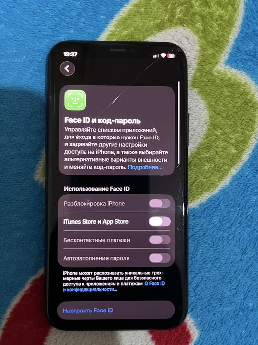 iPhone 11 pro 64gb