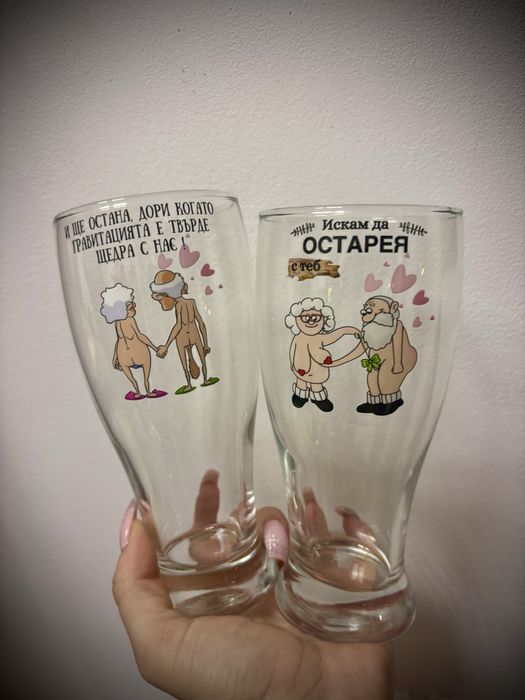 Хумористични чаши