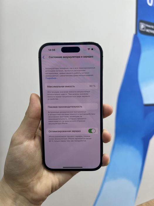 Ip 14 pro 256 gb 62102 Pintel kz