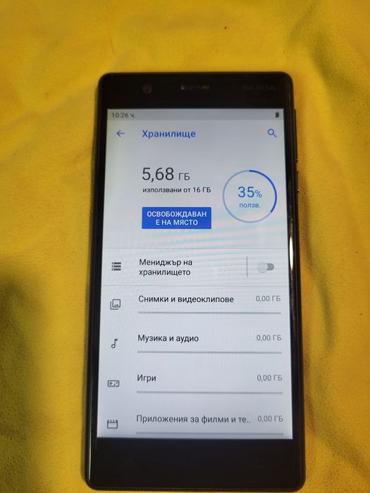 Нокиа 3 Nokia 3  отключен