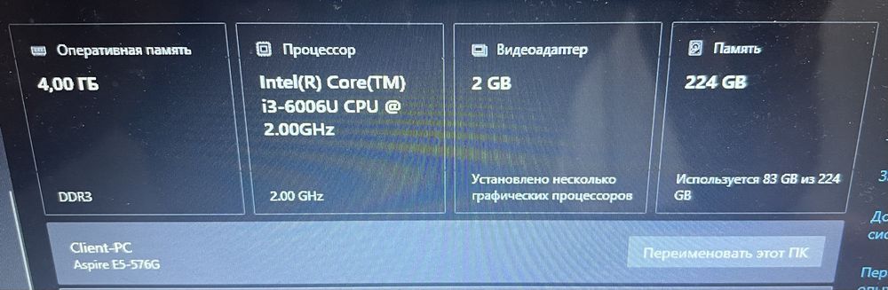 Ноутбук Acer Aspire E5-576G