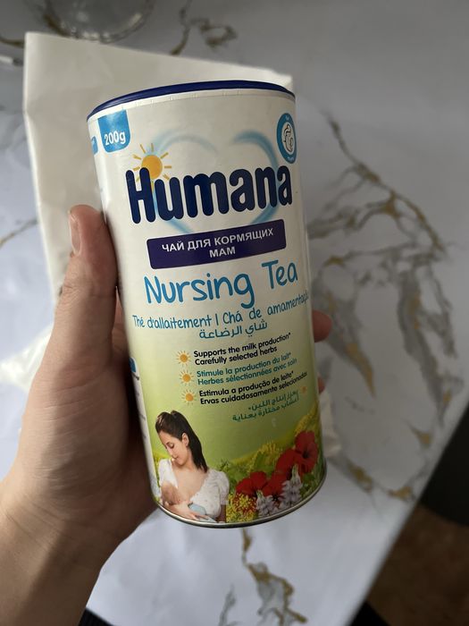 Чай для лактации