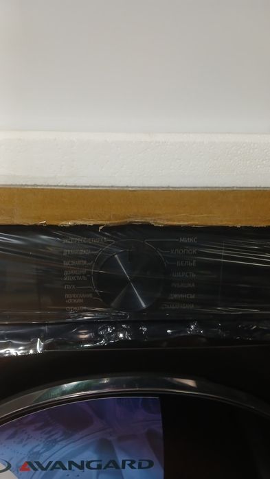 Avangard 7kg Avtamat optom narxda
