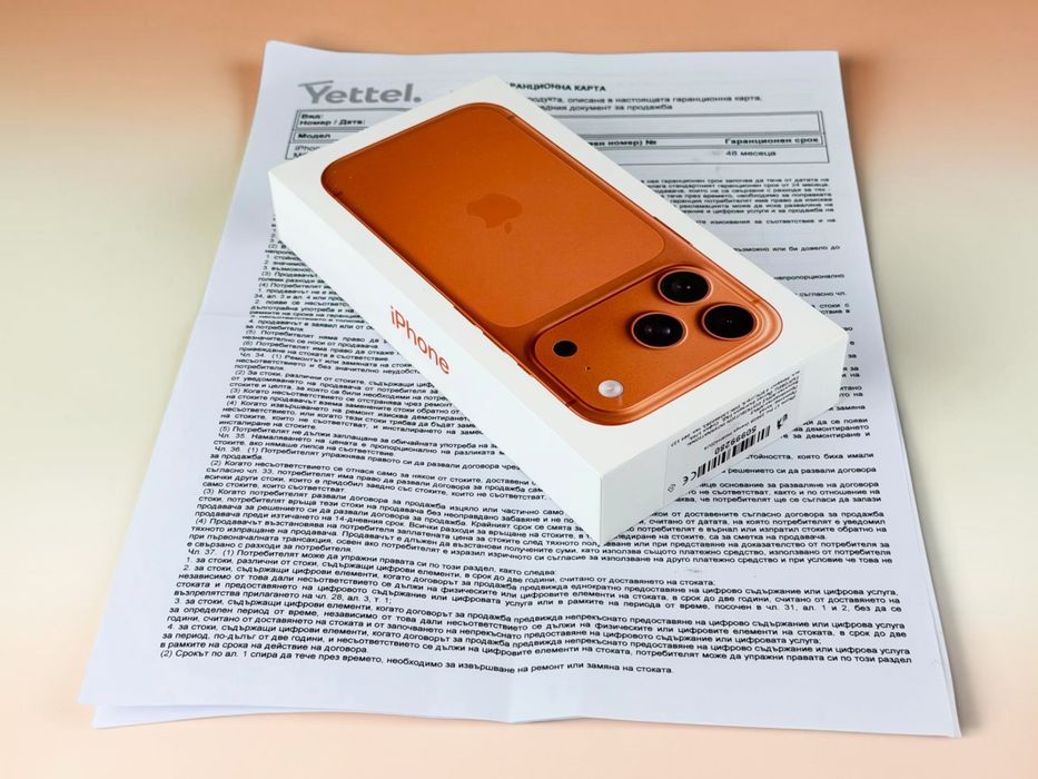 НОВ! Apple iPhone 17 Pro 256GB Cosmic Orange 4г. Гаранция!