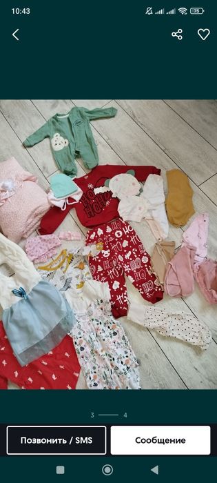 Детские вещи на девочку