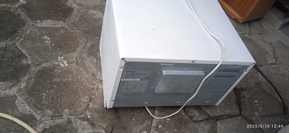 Миялна машина малка