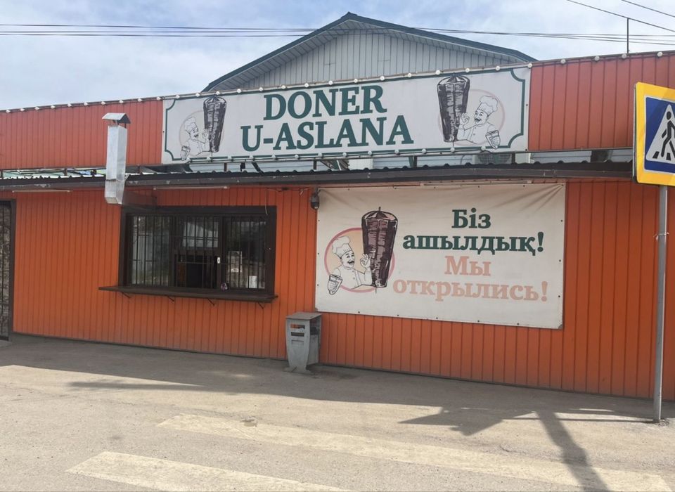 Сдается помещение