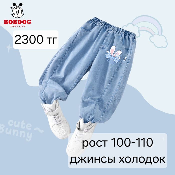 Вещи детские новые