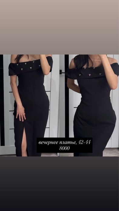 женские платья, одежда