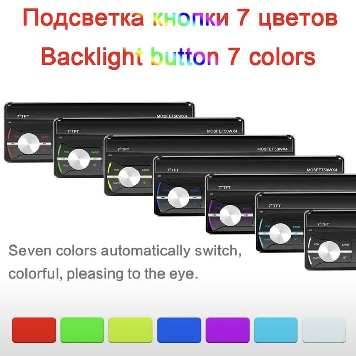 Автомагнитола 1 din 7505A-5712B с выдвижным экраном 4/64GB IPS DSP Car