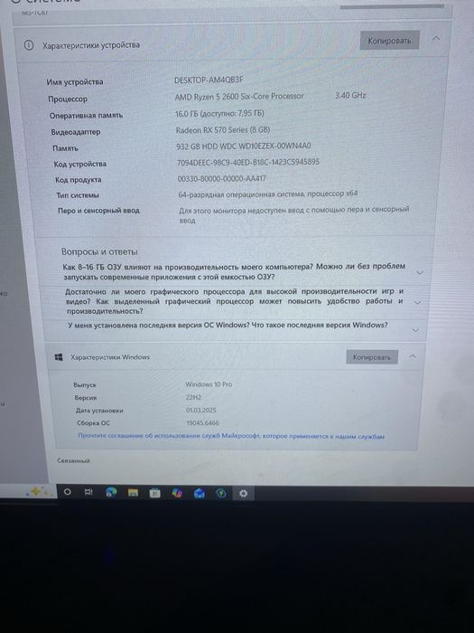 Продам игравой компютер