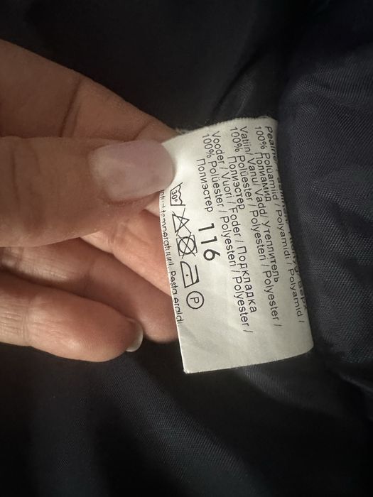 Lenne парка, 116