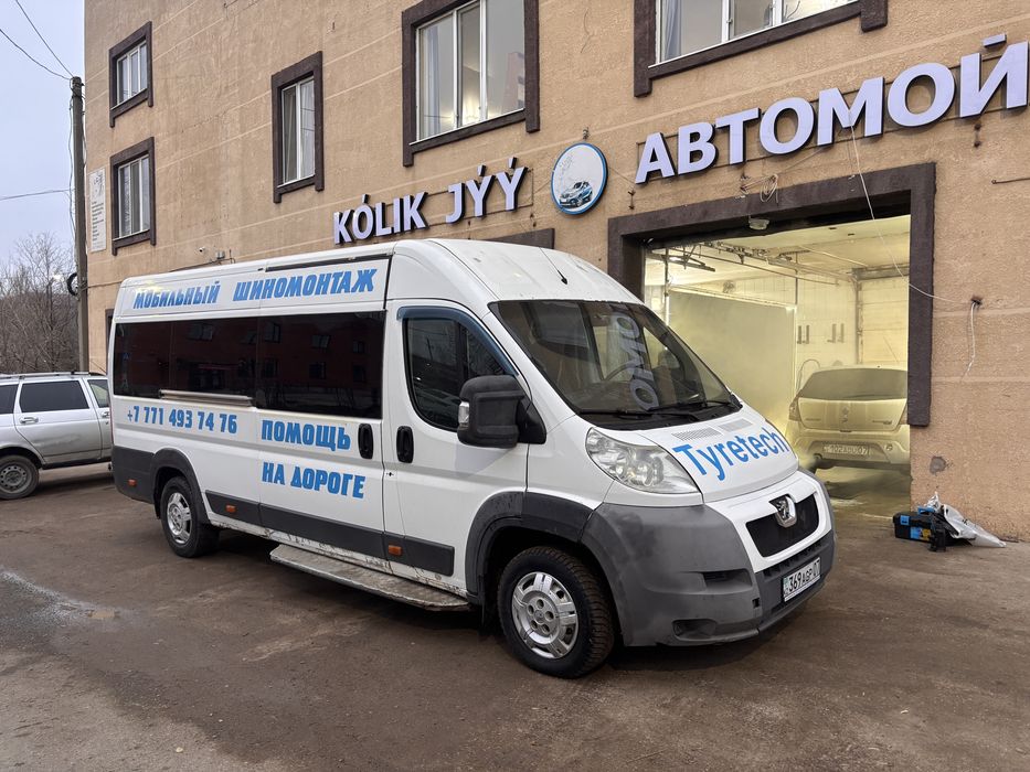Мобильный шиномонтаж