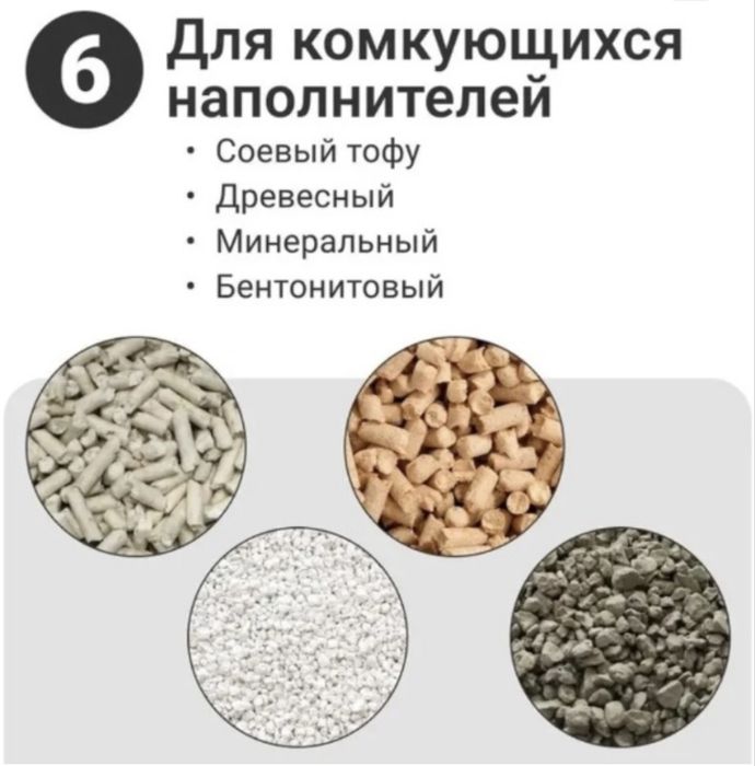 Продаю кошачий туалет