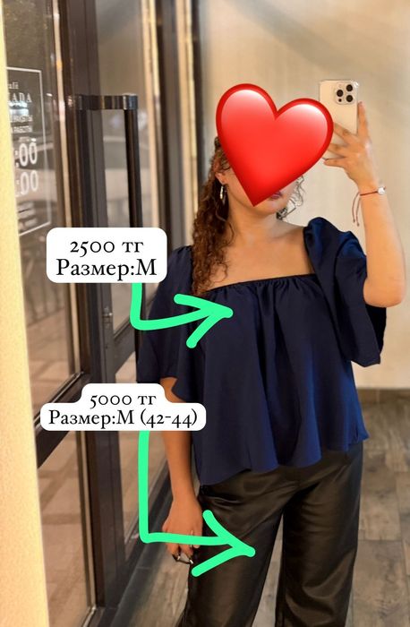 Разгрузка гардероба