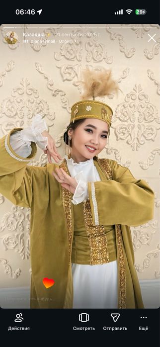 Танцевальные костюмы