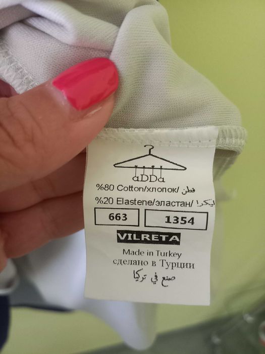 Нова дамска рокля