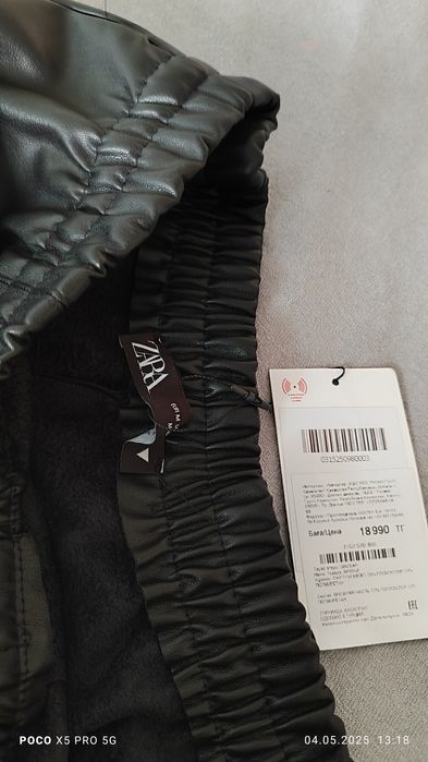 Джоггеры Zara новые размер M