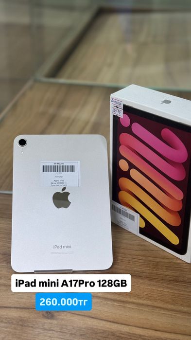 Планшет Ipad mini 2024г 128gb