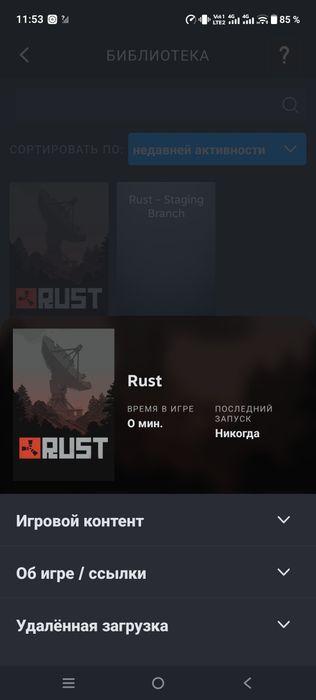 Акк с Растом Rust