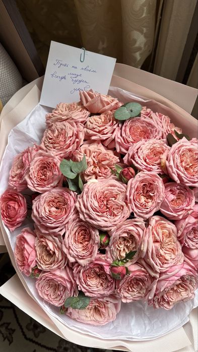 Цветы вчера пришли