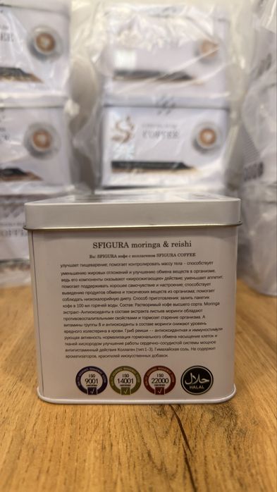 SFIGURA COFFEE с коллагеном