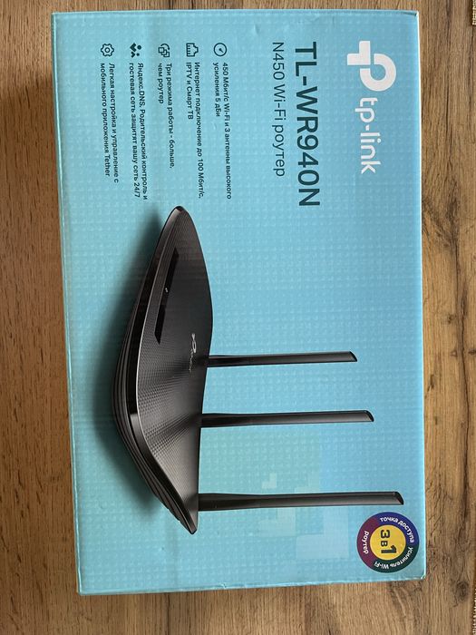 Продается Wi-Fi роутер tp-link TL-WR940N
