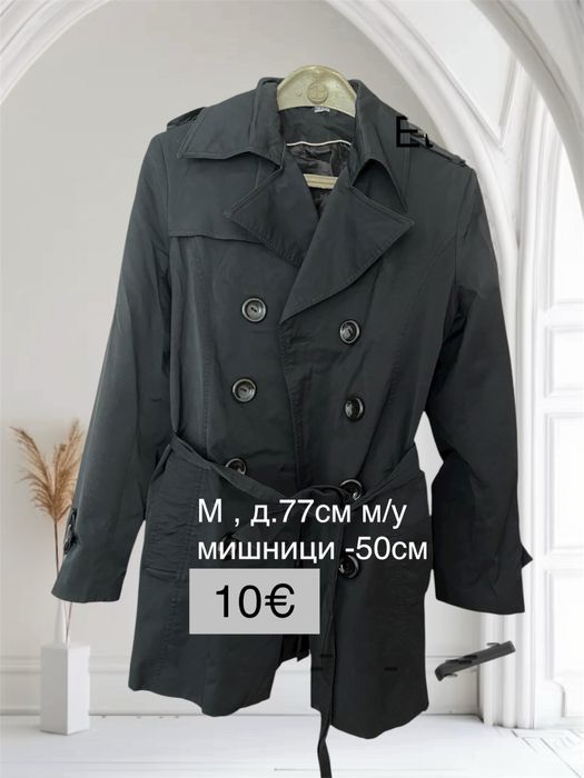 Палта и тренчкоти 10-18€