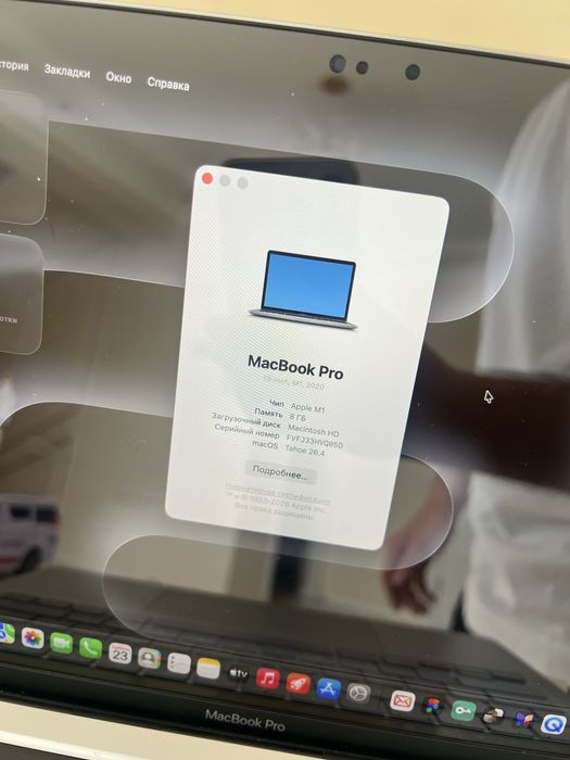 Apple Macbook Pro M1 2020
