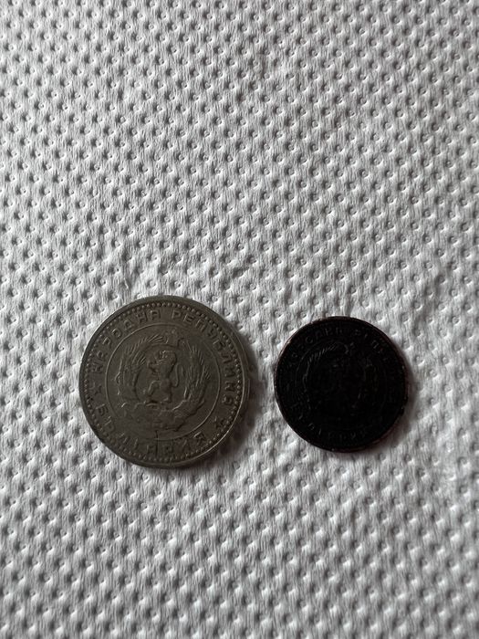 Монети от 1962г. - 50ст и 2ст