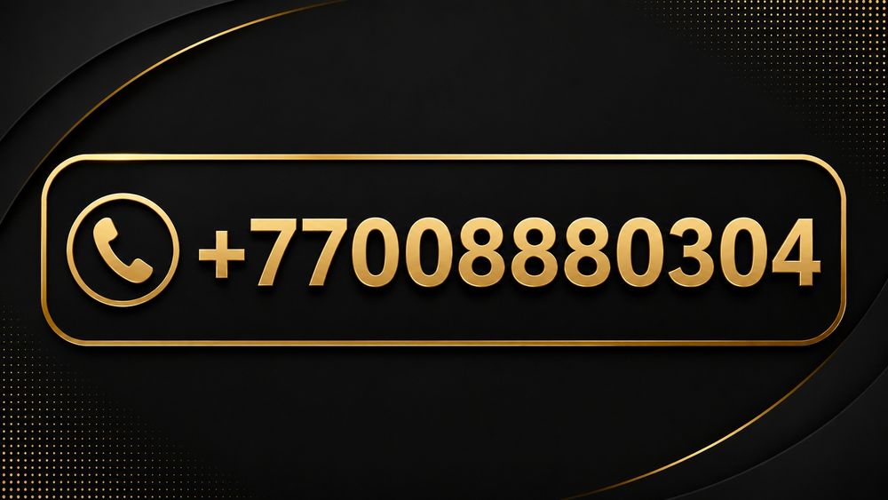 Vip номер Алтел срочно
