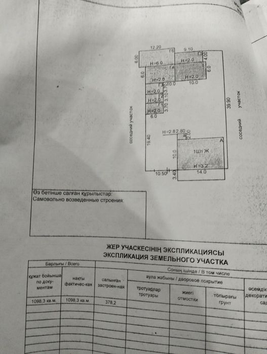 дом  в Костанайской обл Аулиекольский район