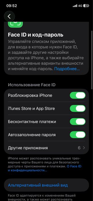 Айфон 11 pro - Iphone 11 pro
