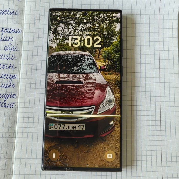 S23 Ultra 256 гб экран минус