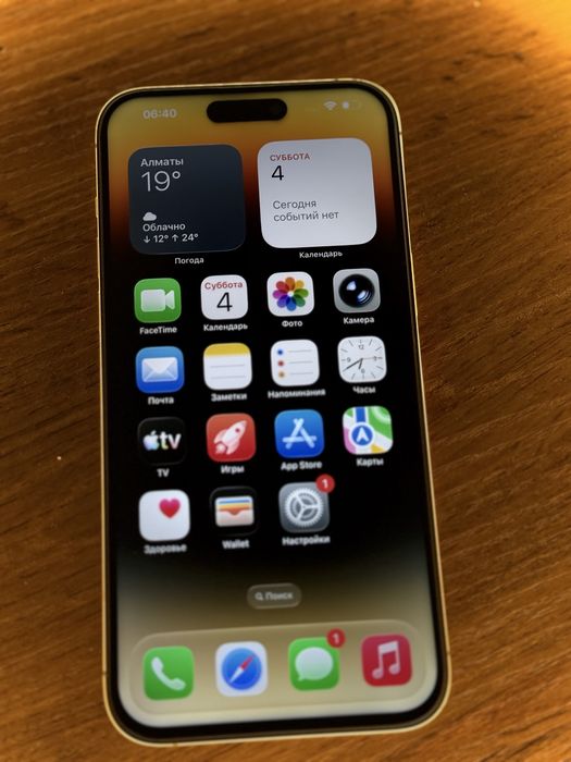 Apple Iphone 14 PRO MAX