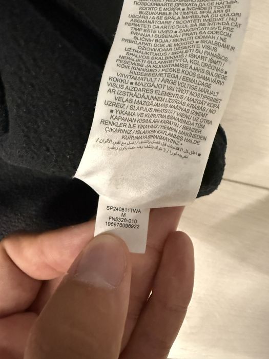 Nike Jordan екип