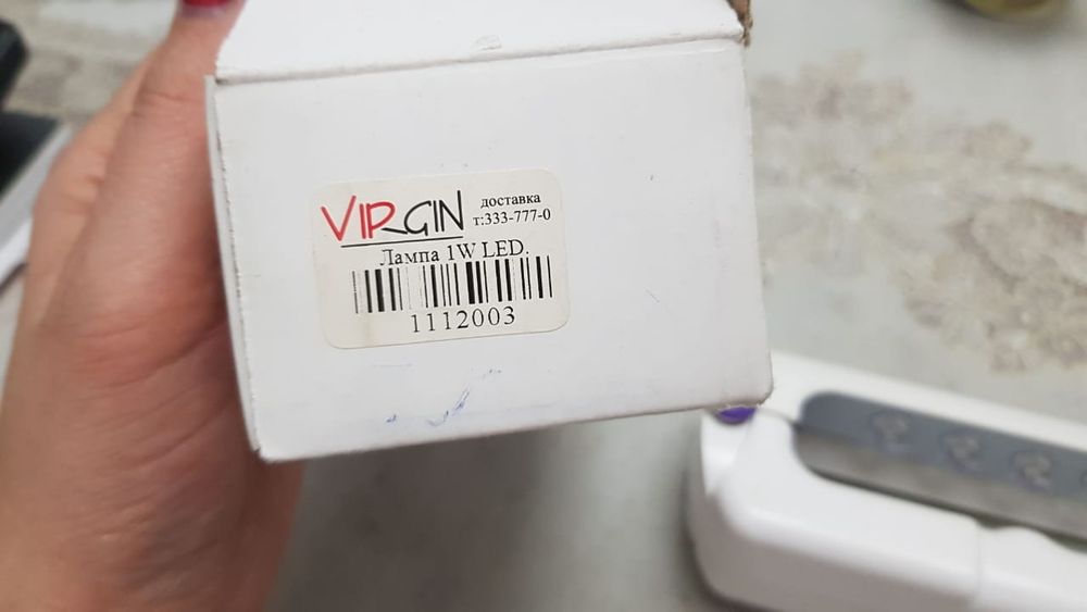 Продам UV лампу новую