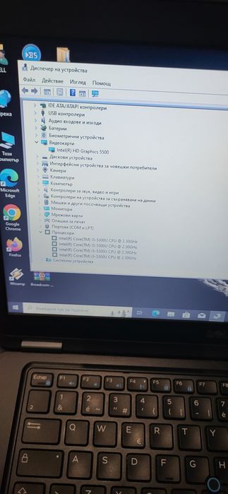 Dell Latitude E5450-i5-5300u/8gb/240гб ssd/подсветка