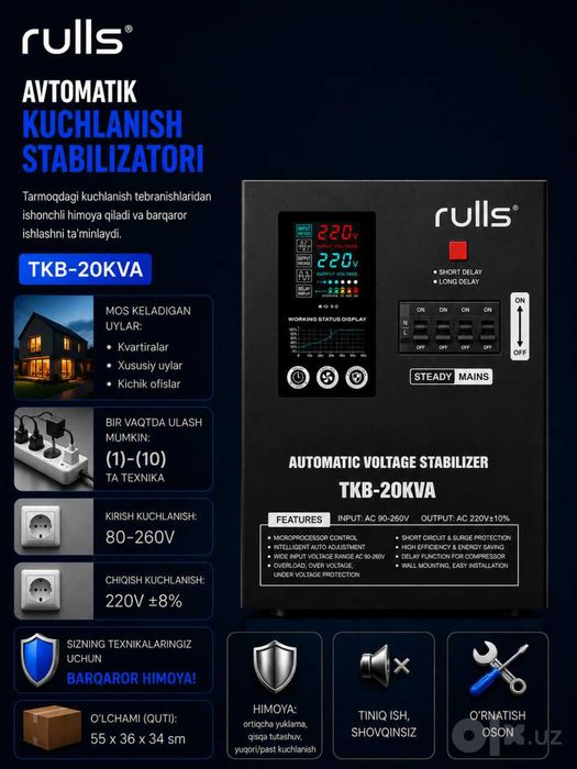 Stalibizator I Cтабилизатор напряжения  I Rulls