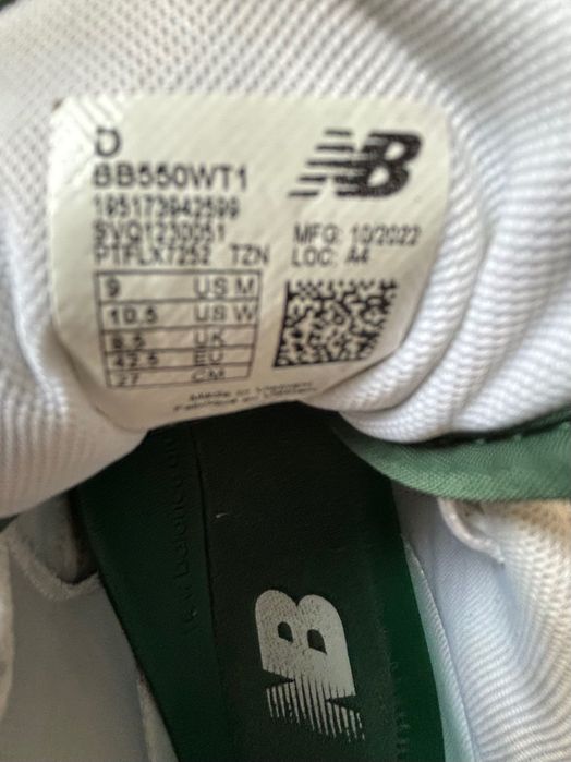 Обувки Ню Баланс бяло зелено