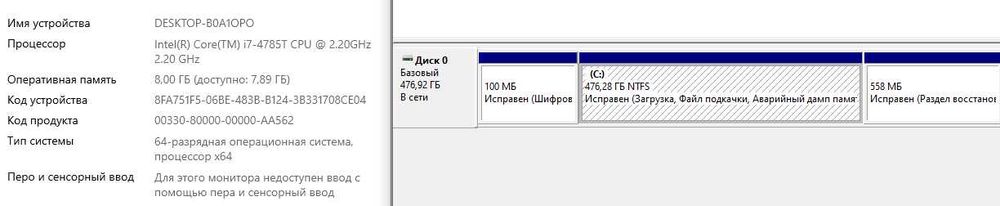 Мини ПК ThinkCentre M93p