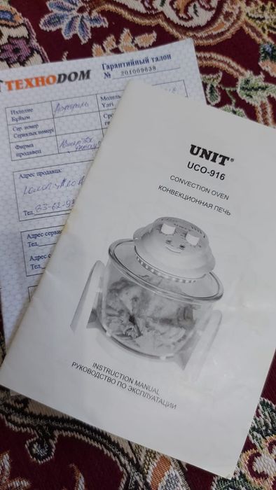 Грил писиретин сатылады новый