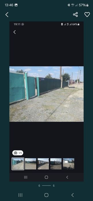 Продам дом Жер уй сатамыз