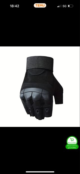 Комбат Ръкавици Един размер