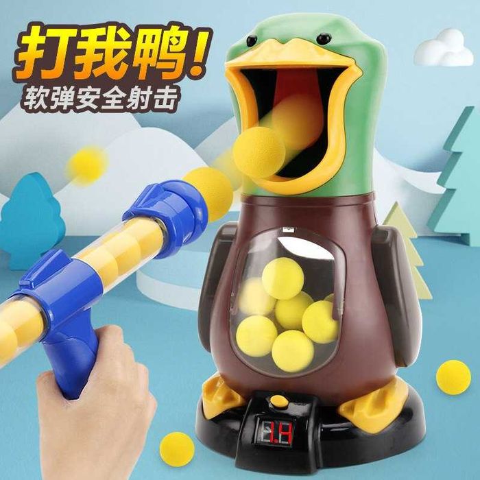Утка игрушка. Duck game.