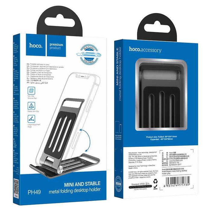 Металлическая подставка для телефона HOCO PH49