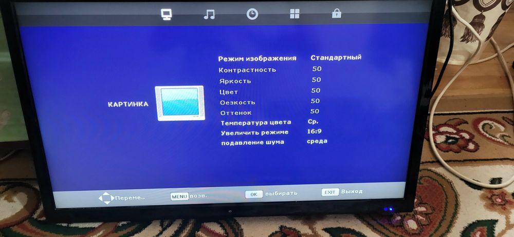 Продам телевизор LED 32 дюйма не Смарт