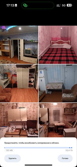 Продаю полу благоустроенный дом