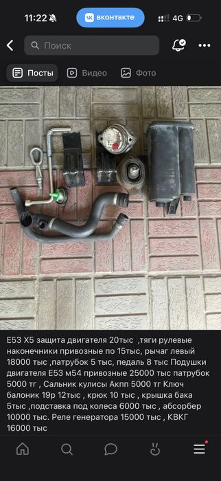 Бмв колодки Е53 bmw