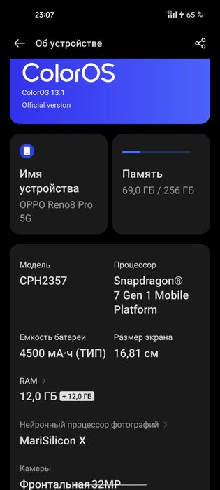 Oppo reno 8 pro 5G